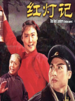 哥布林洞窟动漫双男主